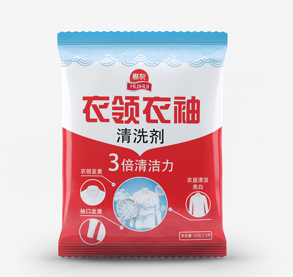 洗衣粉香味持久家用洗衣粉（赠品）