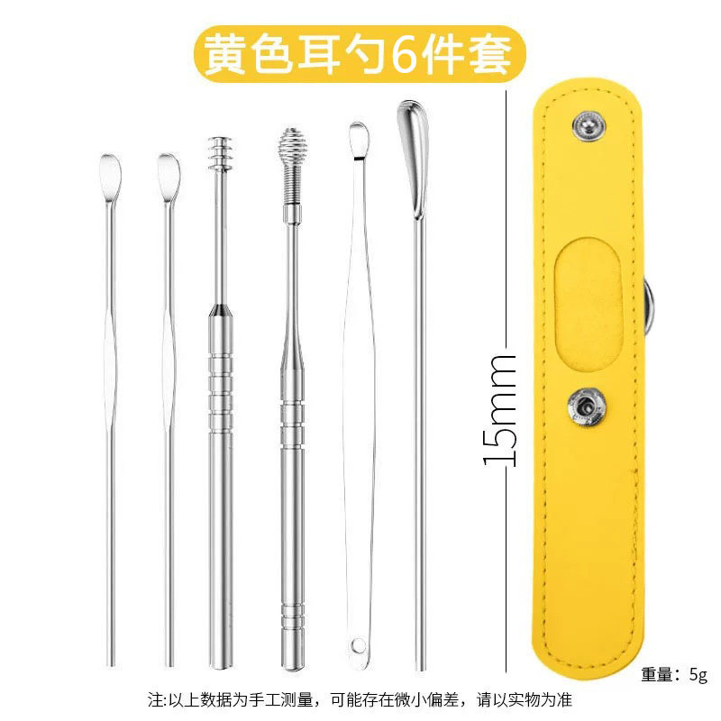 挖耳勺6件套福利品